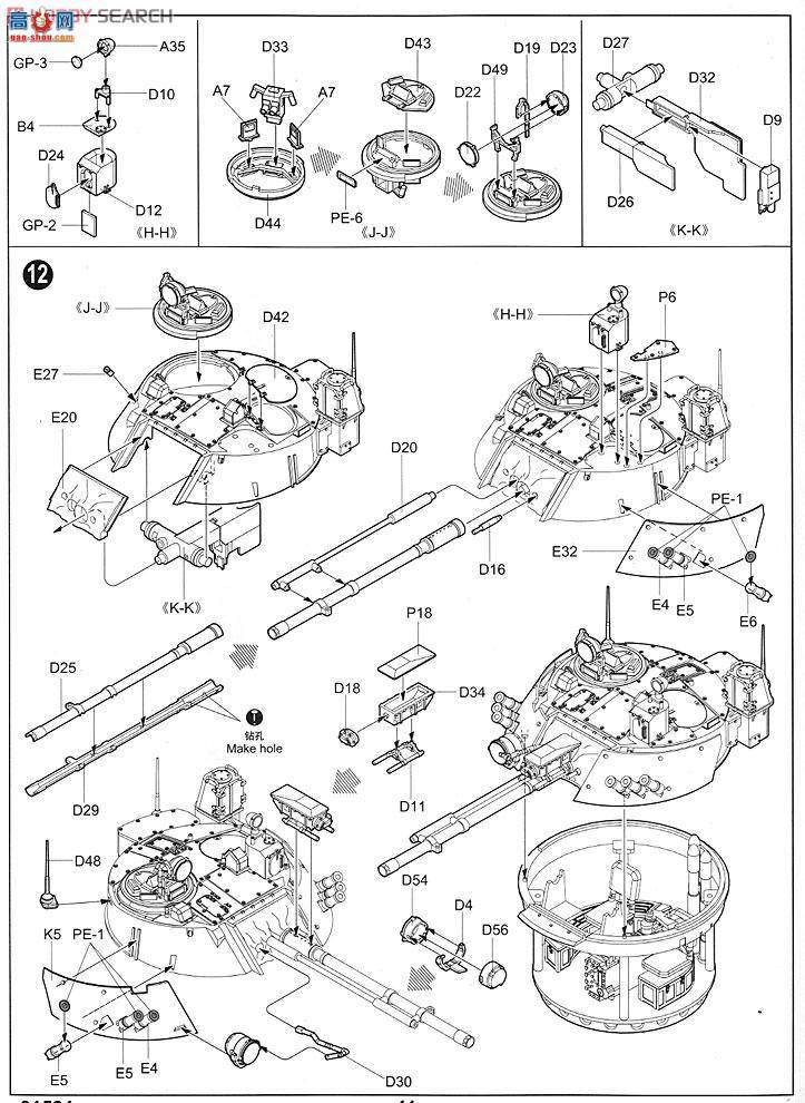 С���� ս�� 01531 ������ BMP-3