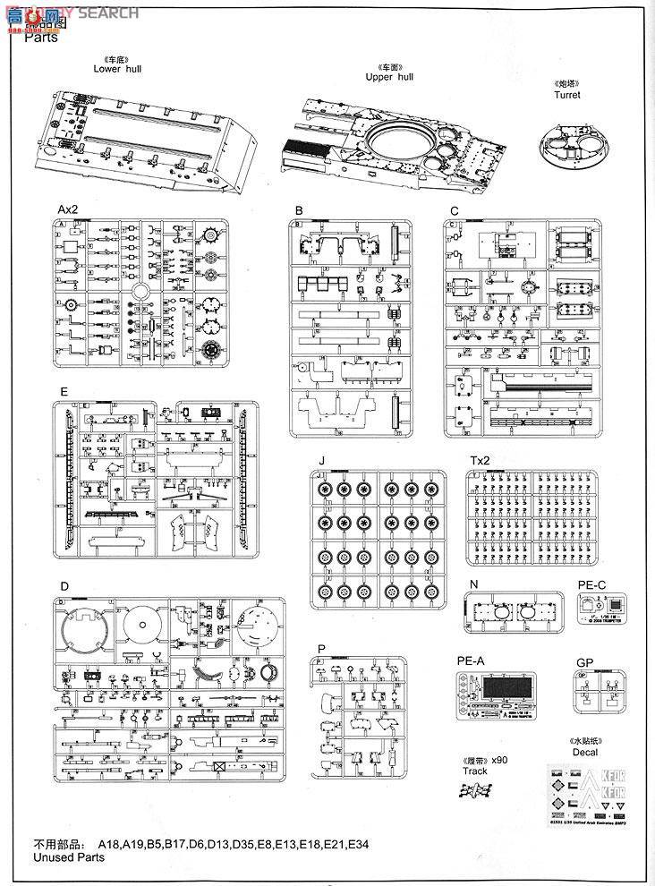 С���� ս�� 01531 ������ BMP-3