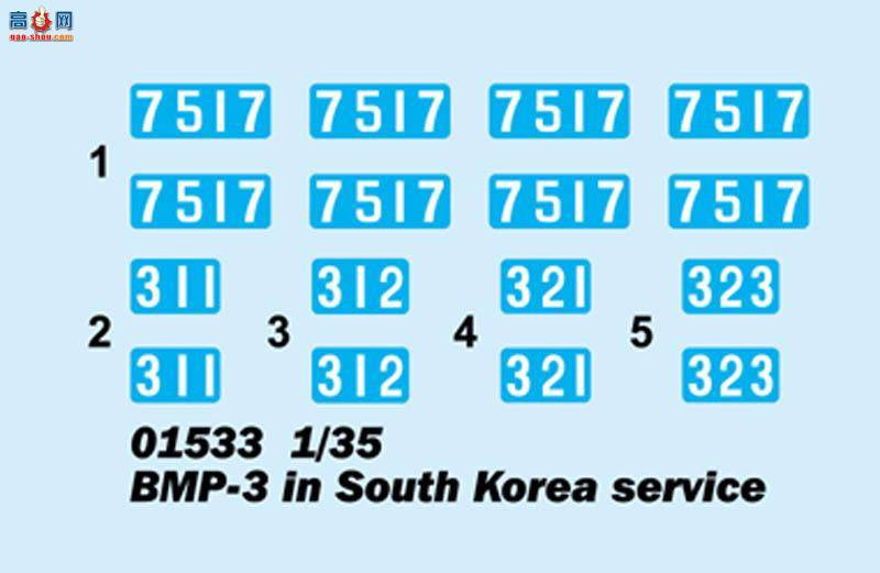 С���� ս�� 01533 BMP-3����½����