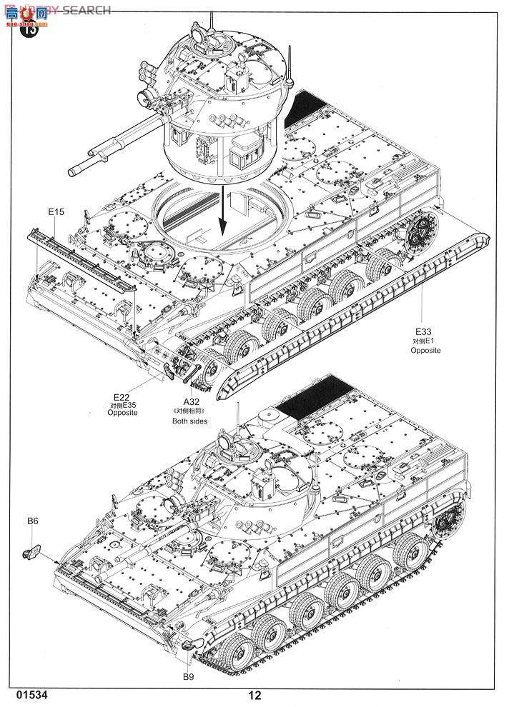 С ս 01534 BMP-3·˹½