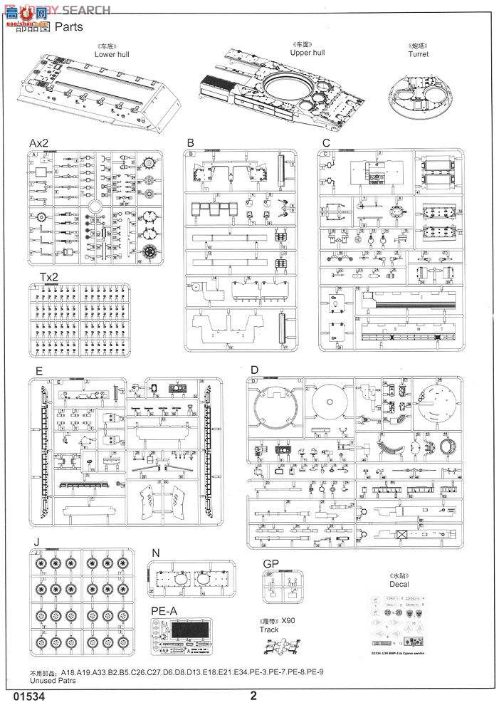 С ս 01534 BMP-3·˹½