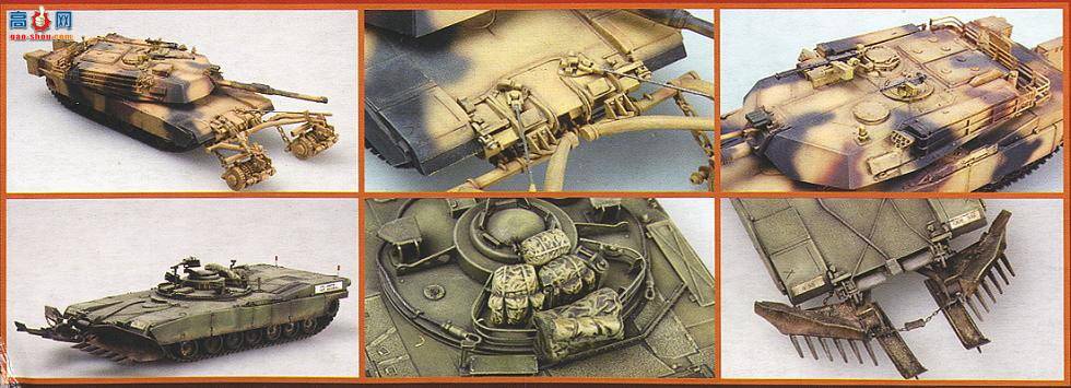 С���� ̹�� 01535 ����M1A1A2 ������ķ˹��ս̹��(5��1)