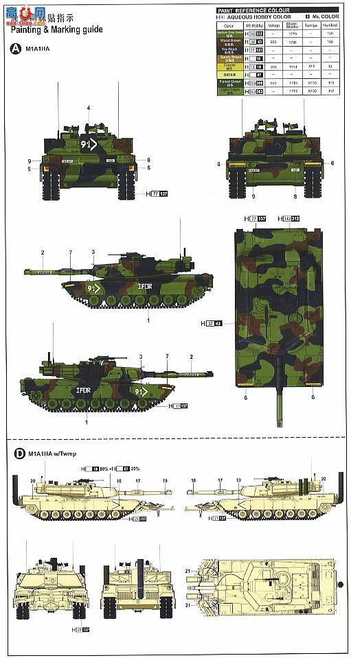 С���� ̹�� 01535 ����M1A1A2 ������ķ˹��ս̹��(5��1)