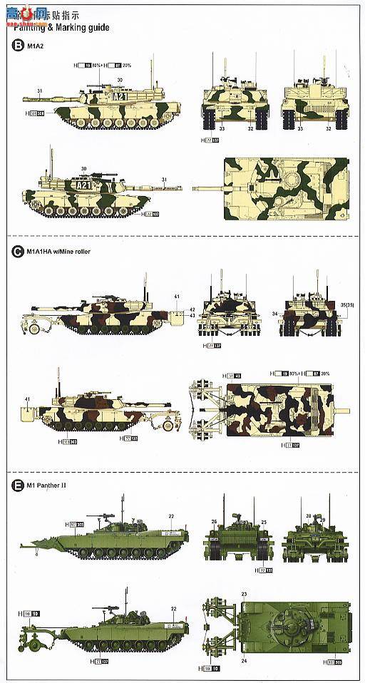 С���� ̹�� 01535 ����M1A1A2 ������ķ˹��ս̹��(5��1)