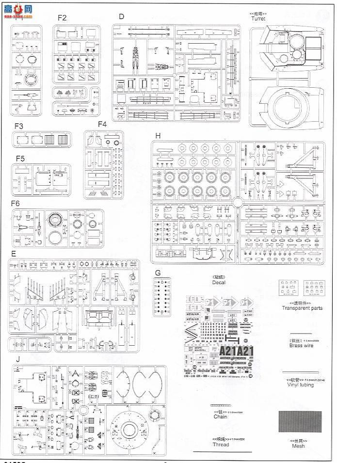 С���� ̹�� 01535 ����M1A1A2 ������ķ˹��ս̹��(5��1)