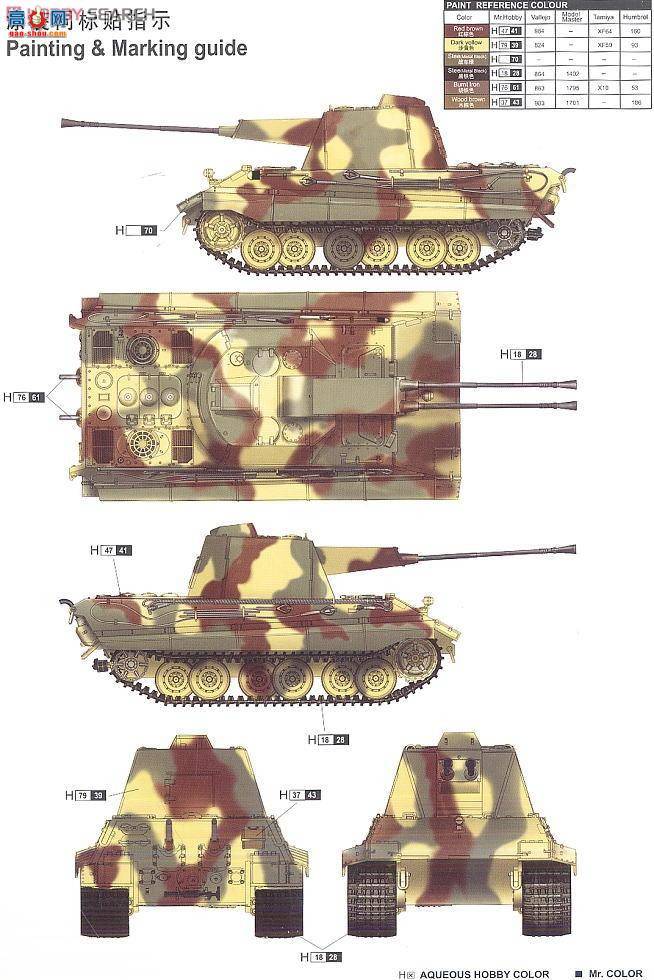 С ̹ 01537 E-50зջ