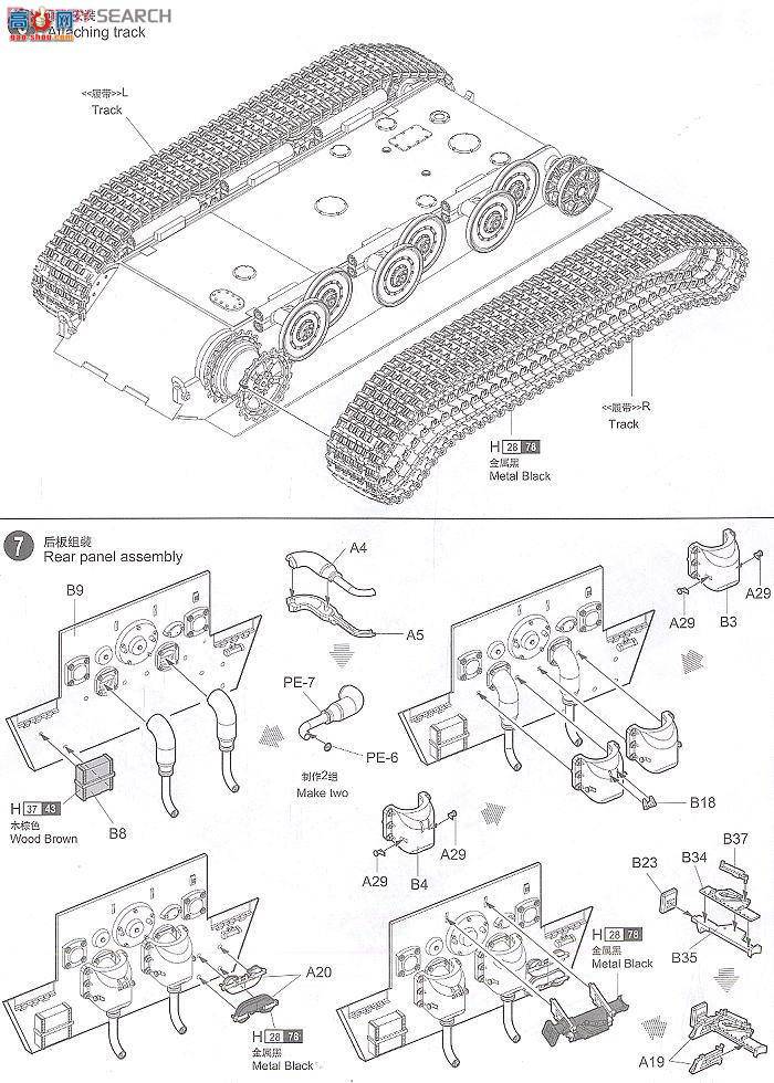 С ̹ 01537 E-50зջ