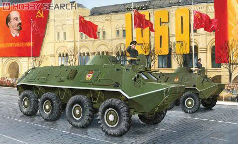 С װ׳ 01544 ˹BTR-60PBװͳ