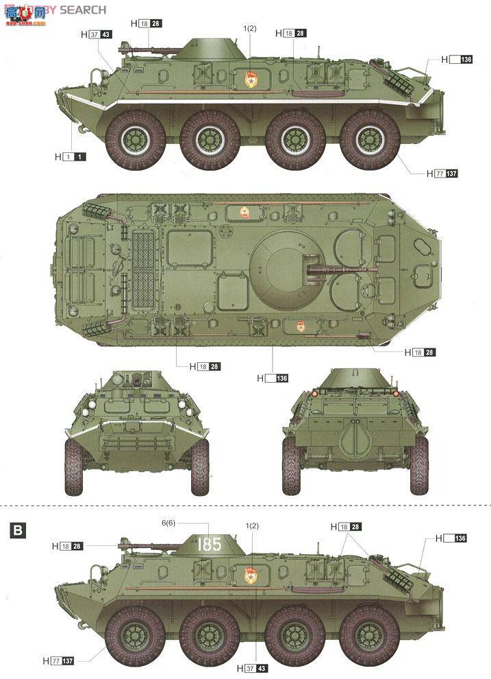 С װ׳ 01544 ˹BTR-60PBװͳ