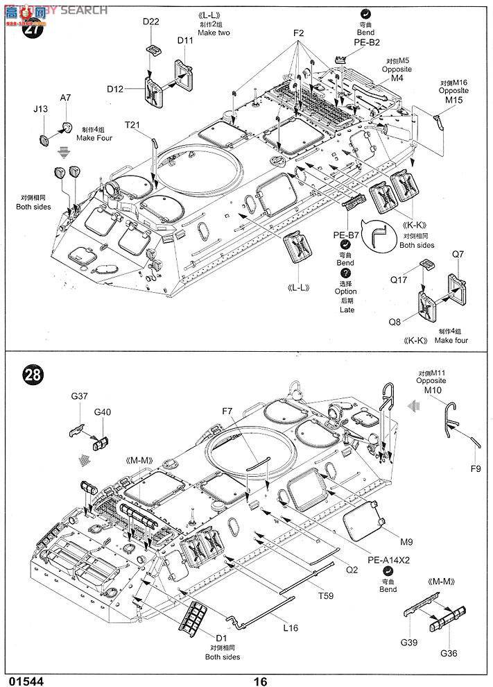 С װ׳ 01544 ˹BTR-60PBװͳ