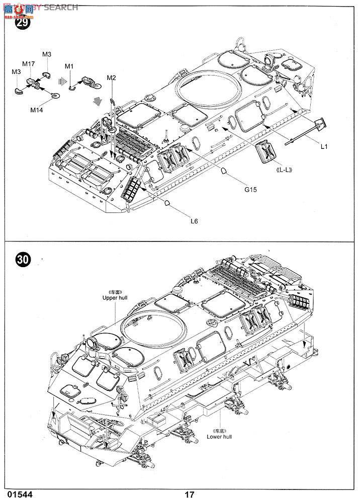 С װ׳ 01544 ˹BTR-60PBװͳ