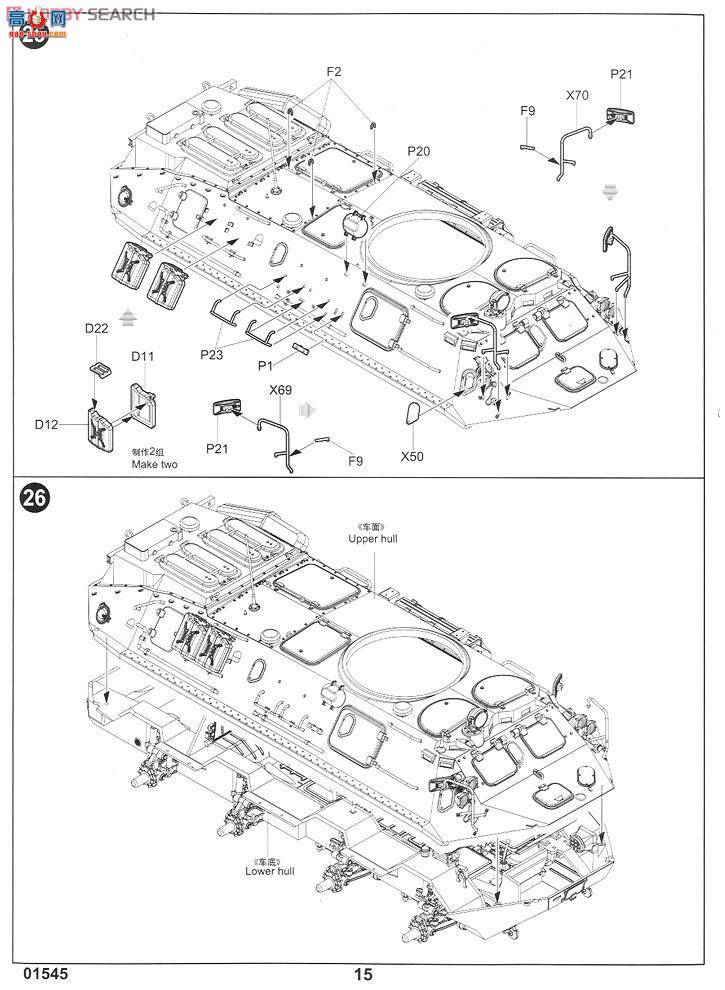 С װ׳ 01545 ˹BTR-60PBĽͲս