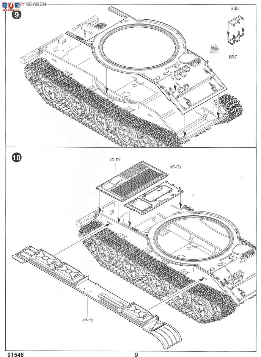 С ̹ 01546 ˹T-62̹1960