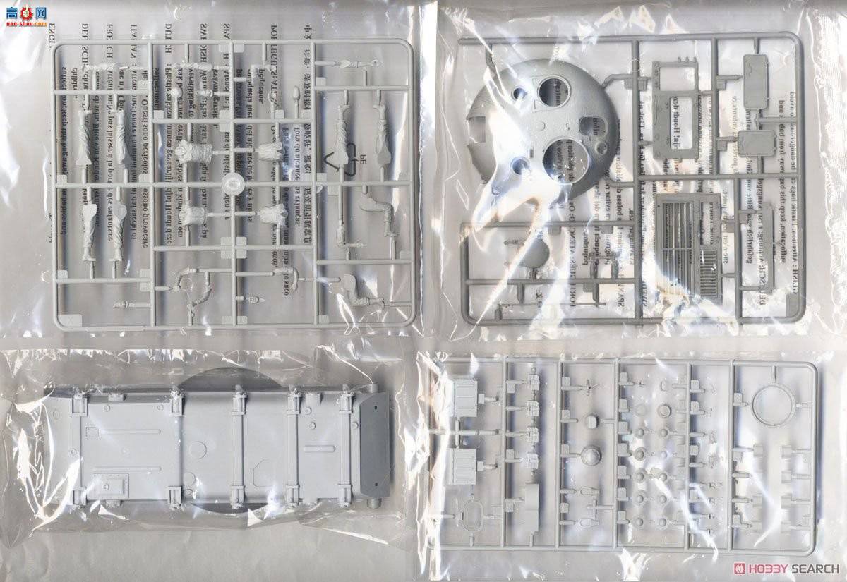 С���� ̹�� 01548 ������½��T-62̹��1962����