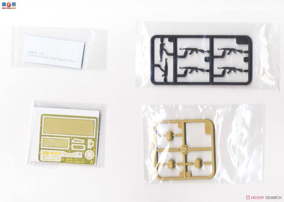 С���� ̹�� 01548 ������½��T-62̹��1962����