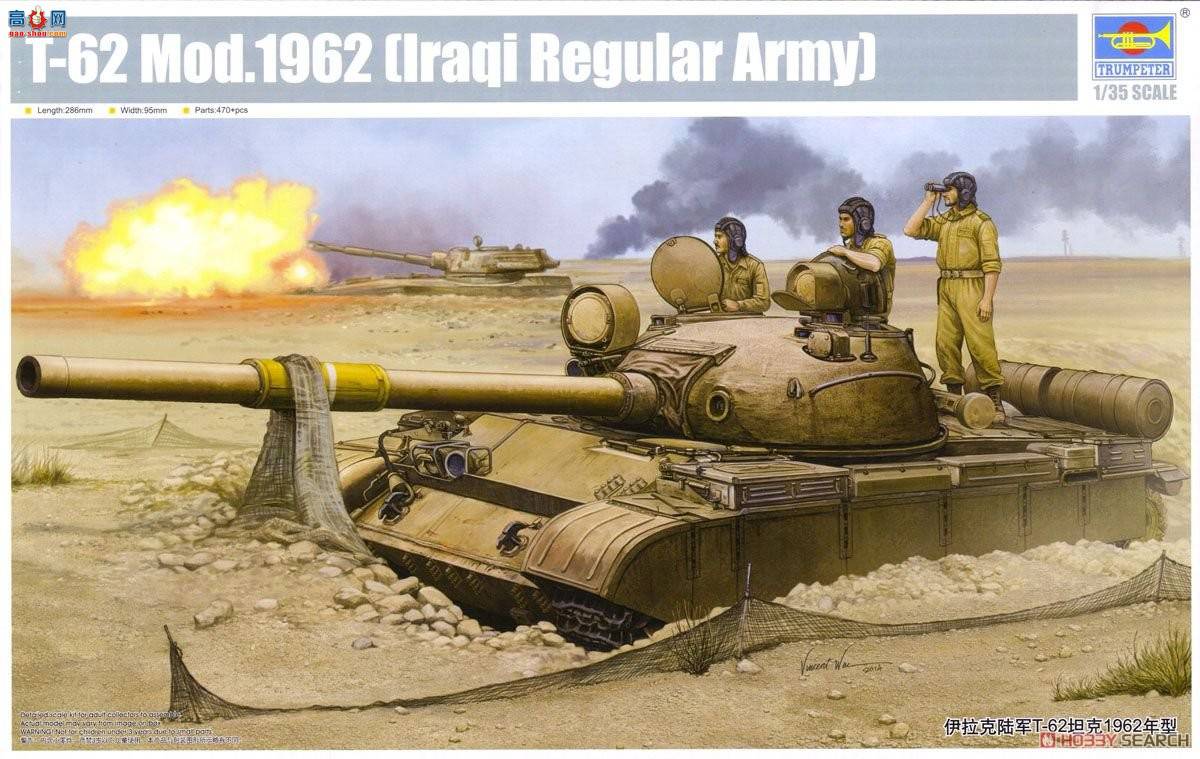 С���� ̹�� 01548 ������½��T-62̹��1962����