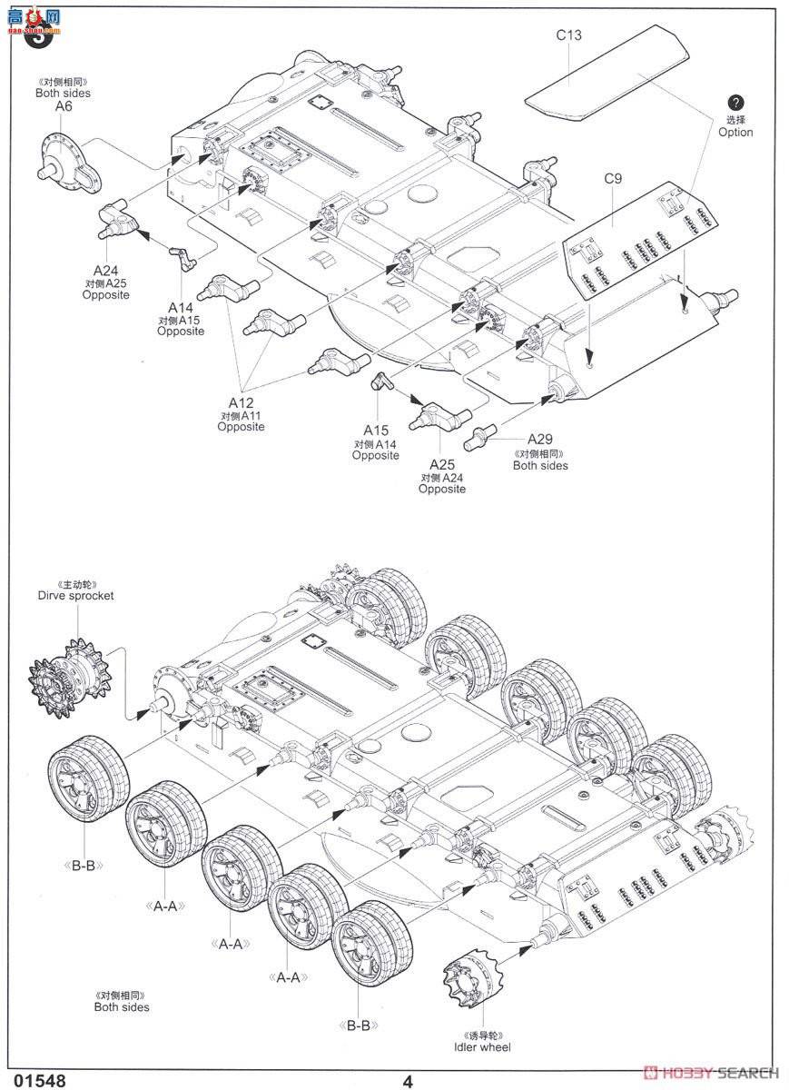 С���� ̹�� 01548 ������½��T-62̹��1962����