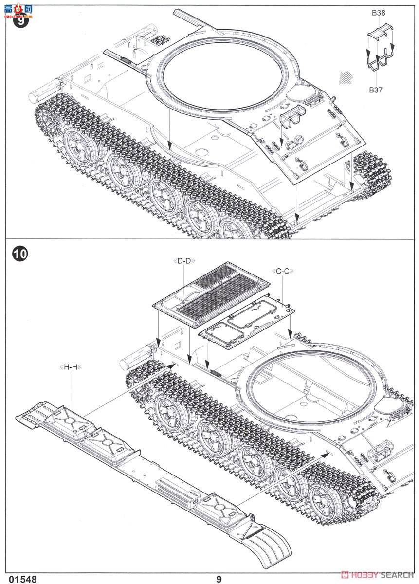 С���� ̹�� 01548 ������½��T-62̹��1962����