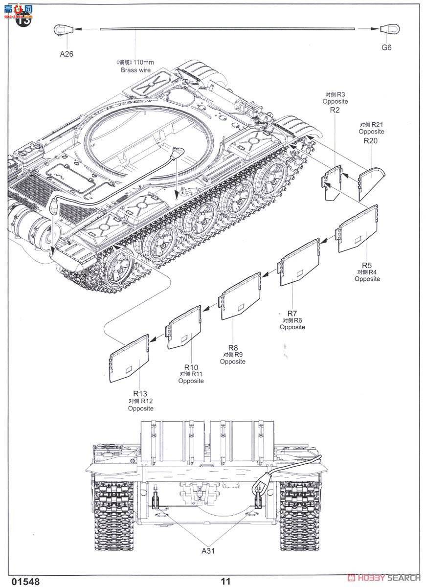 С���� ̹�� 01548 ������½��T-62̹��1962����