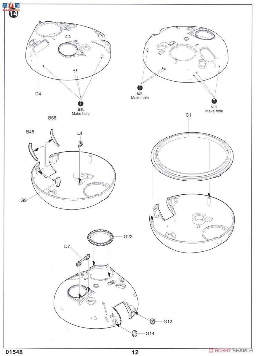 С���� ̹�� 01548 ������½��T-62̹��1962����