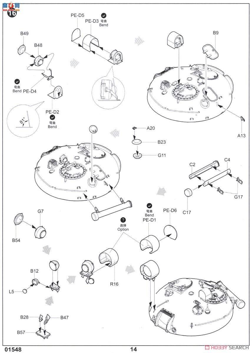 С���� ̹�� 01548 ������½��T-62̹��1962����