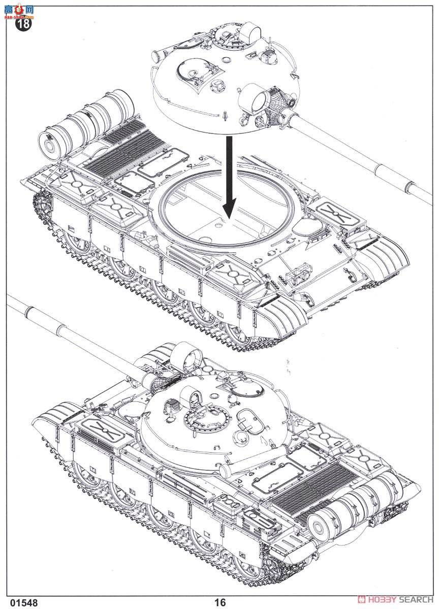 С���� ̹�� 01548 ������½��T-62̹��1962����