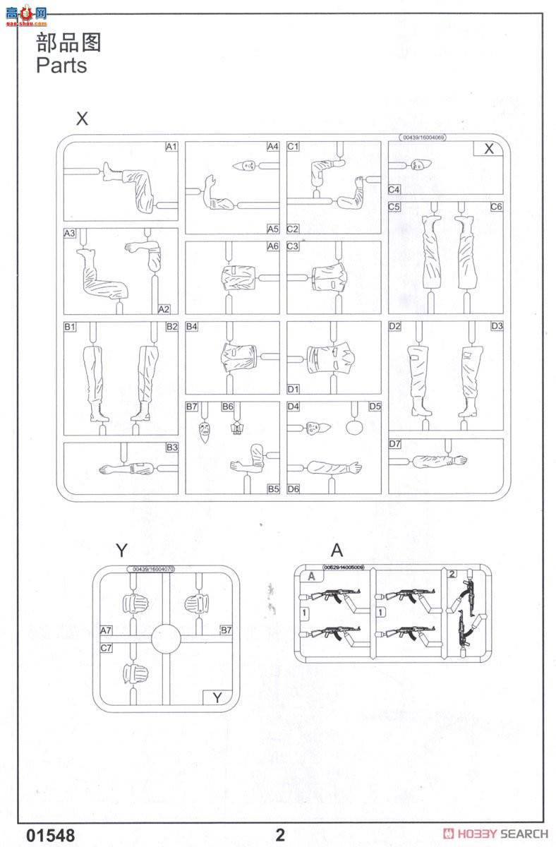 С���� ̹�� 01548 ������½��T-62̹��1962����