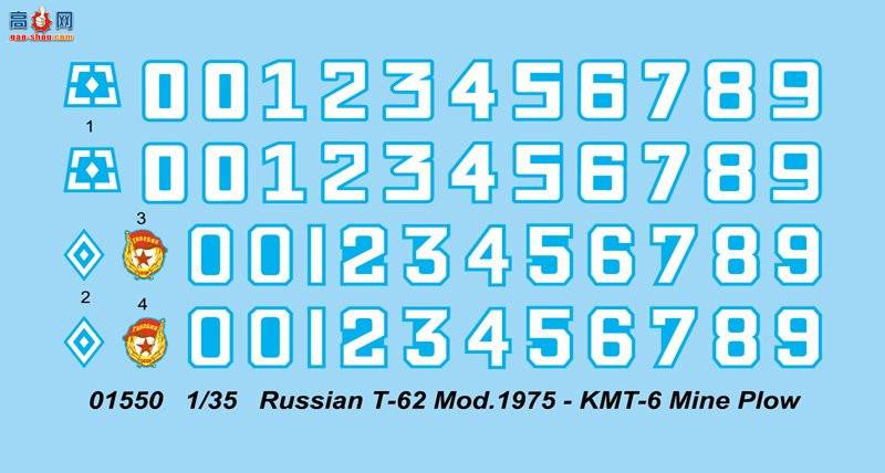 С ̹ 01550 ˹T-62̹1975ʹKMT-6ɨ
