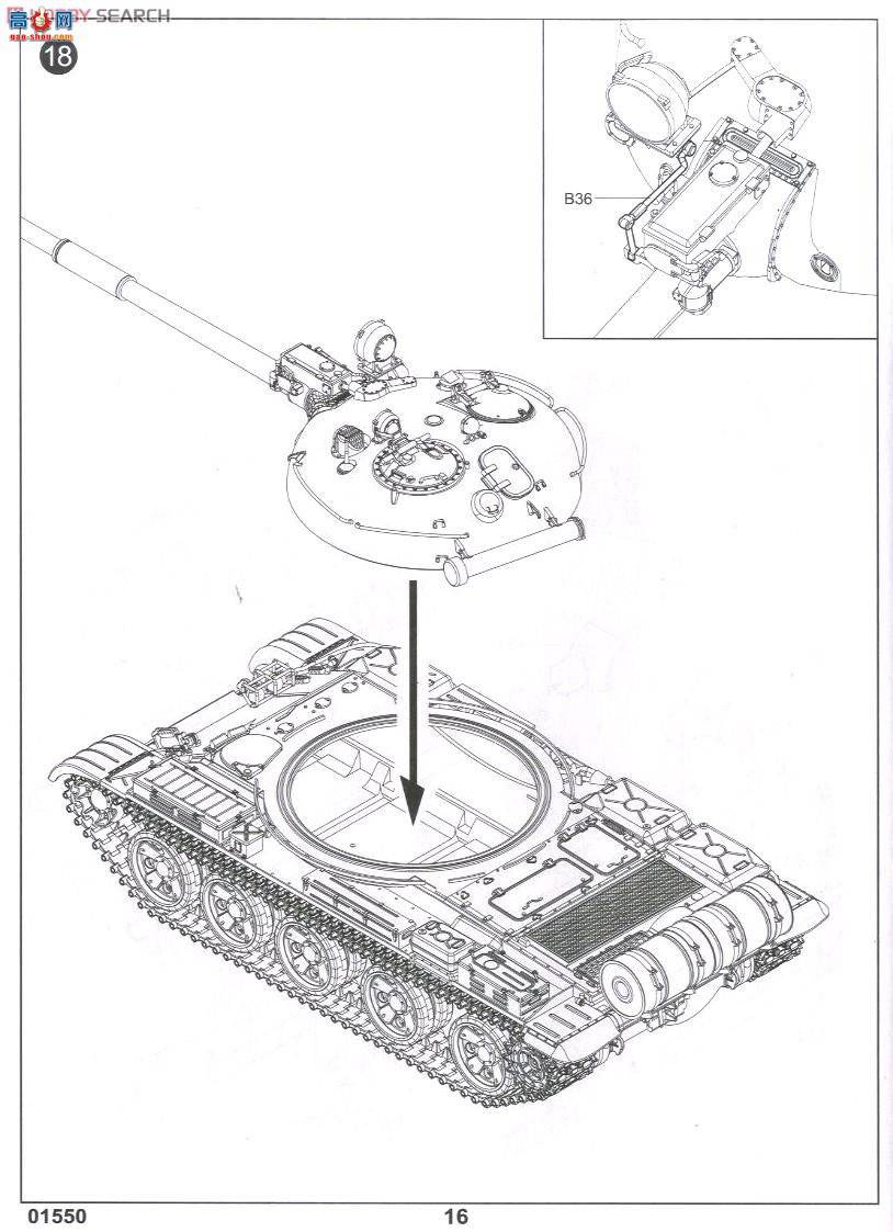 С ̹ 01550 ˹T-62̹1975ʹKMT-6ɨ
