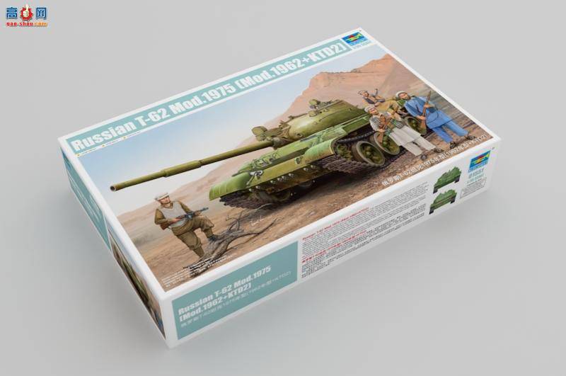 С���� ̹�� 01551 ����˹T-62̹��1975����(1962����+KTD2)