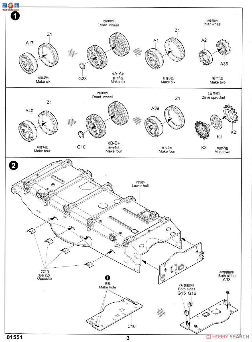 С���� ̹�� 01551 ����˹T-62̹��1975����(1962����+KTD2)
