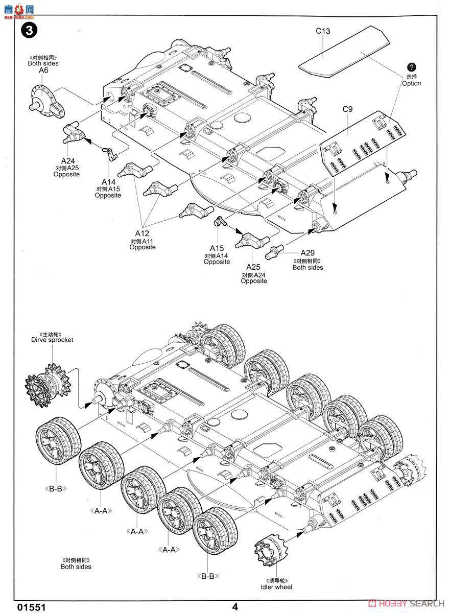 С���� ̹�� 01551 ����˹T-62̹��1975����(1962����+KTD2)