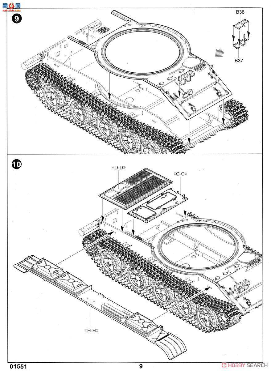 С���� ̹�� 01551 ����˹T-62̹��1975����(1962����+KTD2)
