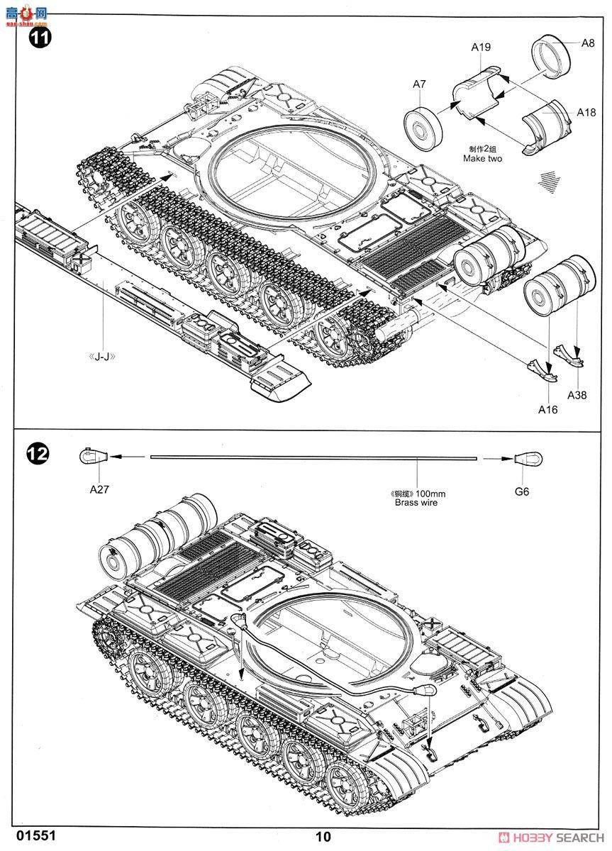 С���� ̹�� 01551 ����˹T-62̹��1975����(1962����+KTD2)