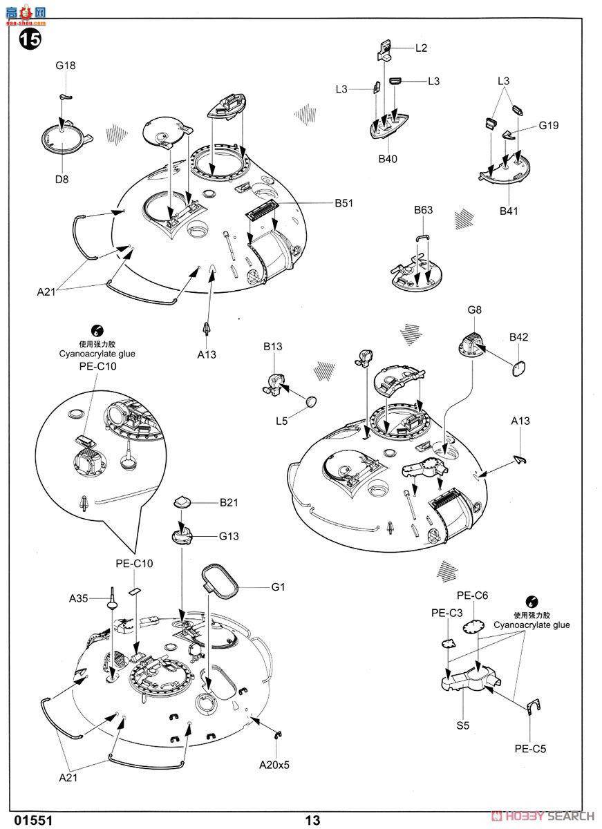 С���� ̹�� 01551 ����˹T-62̹��1975����(1962����+KTD2)
