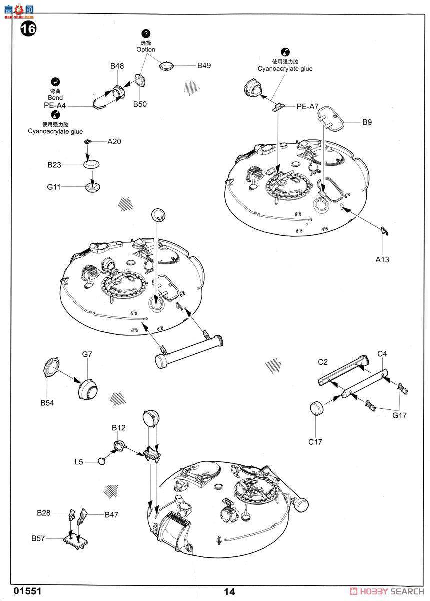 С���� ̹�� 01551 ����˹T-62̹��1975����(1962����+KTD2)