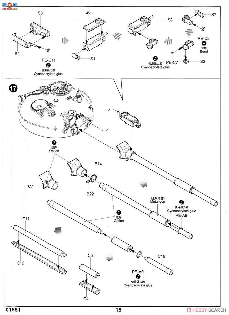 С���� ̹�� 01551 ����˹T-62̹��1975����(1962����+KTD2)