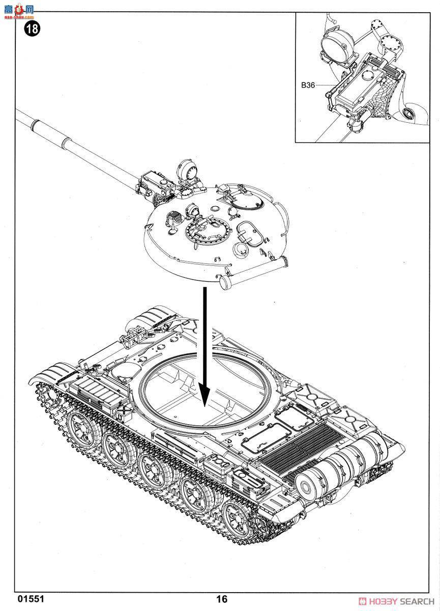 С���� ̹�� 01551 ����˹T-62̹��1975����(1962����+KTD2)