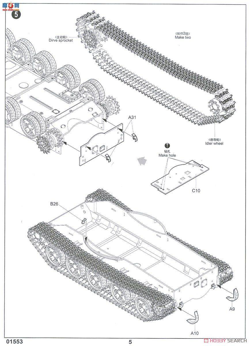 С ̹ 01553 ˹ T-62 BDD 1984(1962͸)