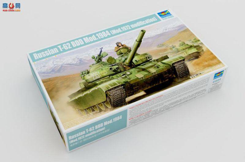 С ̹ 01554 ˹T-62 BDD1984(1972͸)