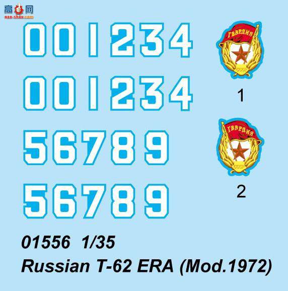 С ̹ 01556 ˹ T-62 ERA(1972͸)