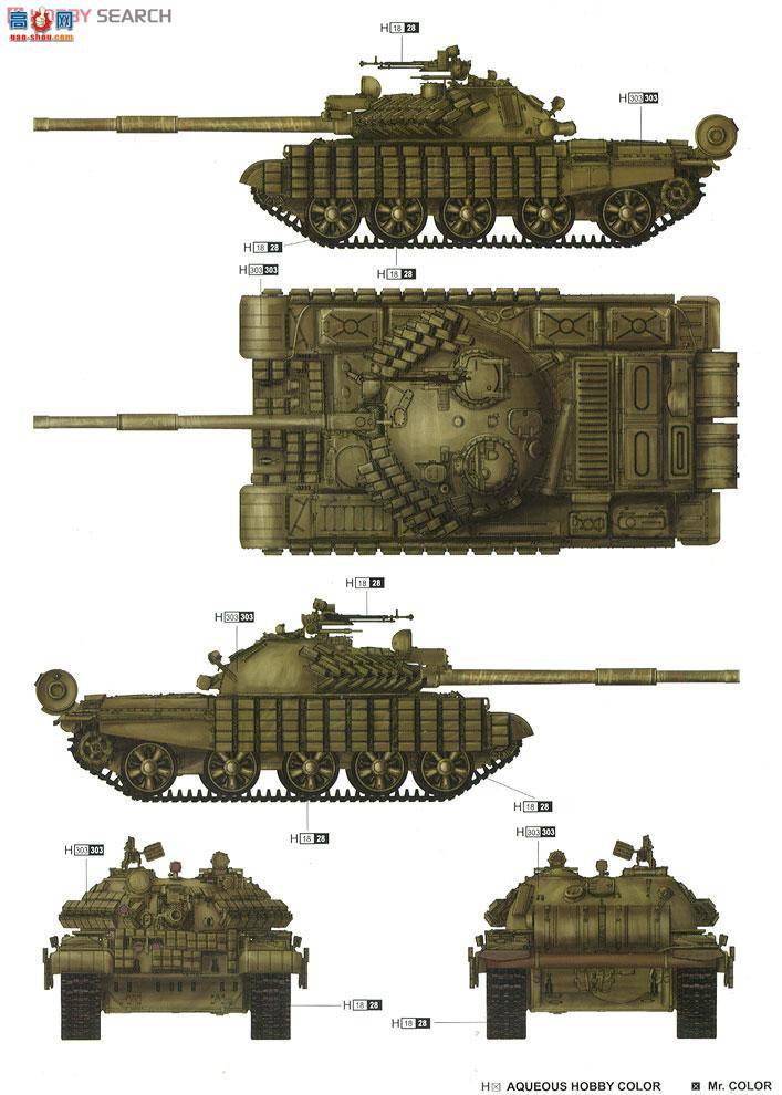 С ̹ 01556 ˹ T-62 ERA(1972͸)