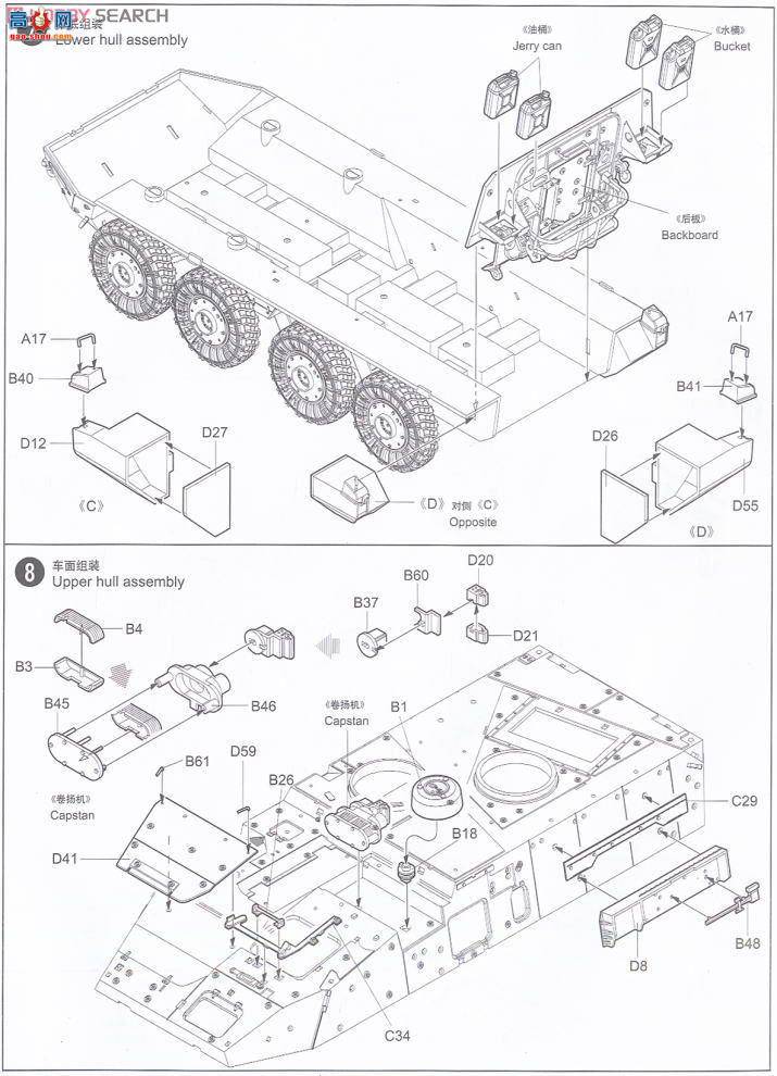 С װ׳ 01558 ô½LAV III ʽ䳵