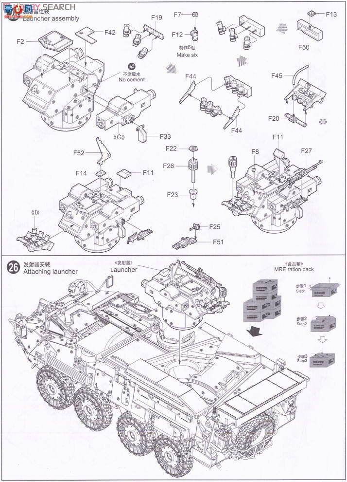 С װ׳ 01558 ô½LAV III ʽ䳵