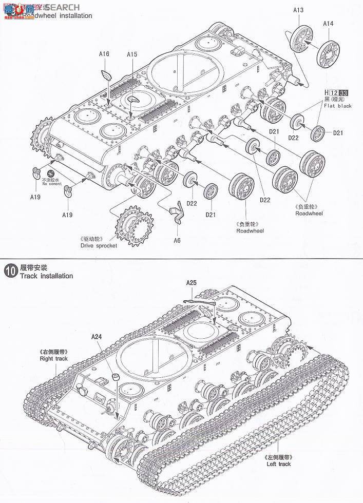 С ̹ 01561 KV-1 M1939̹