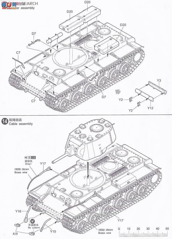 С ̹ 01561 KV-1 M1939̹