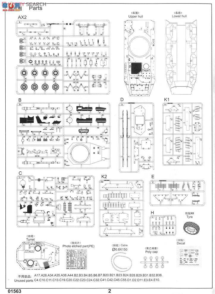 С װ׳ 01563 ̹˼߻ͣ1Σװ ROMOR