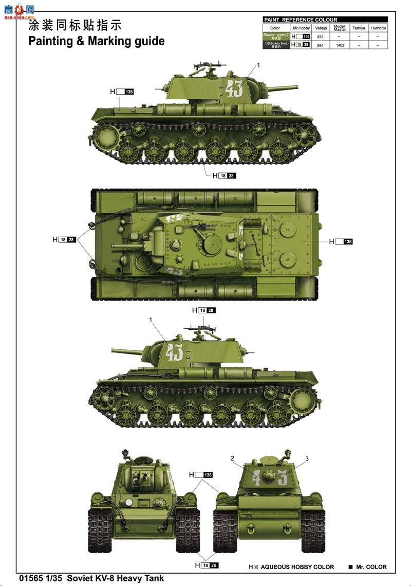 С ̹ 01565 KV-8̹