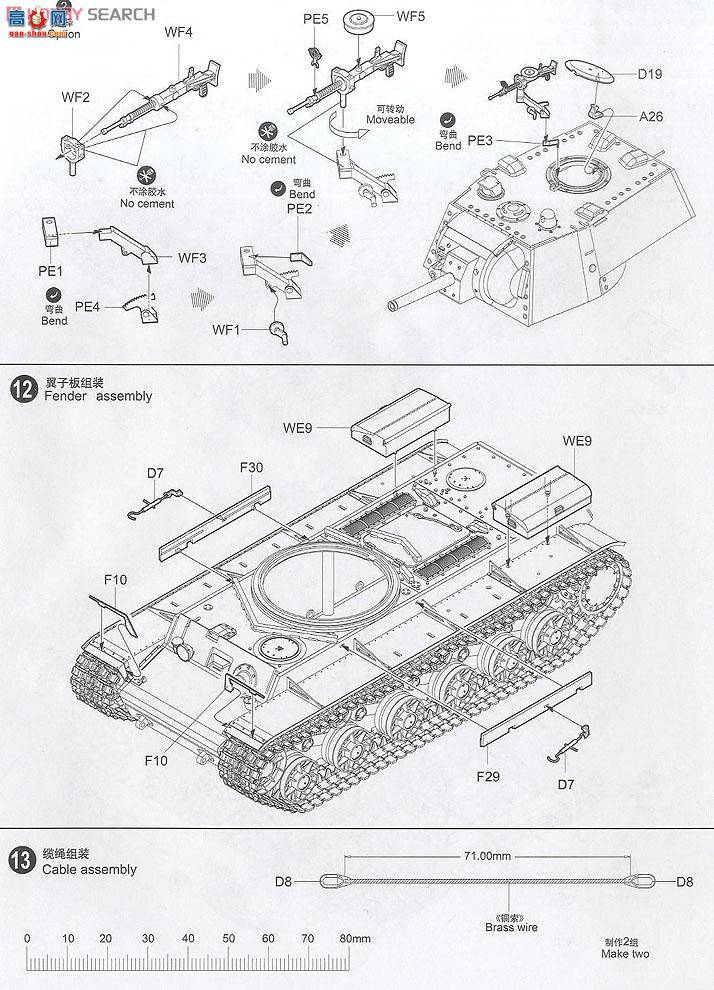 С ̹ 01565 KV-8̹
