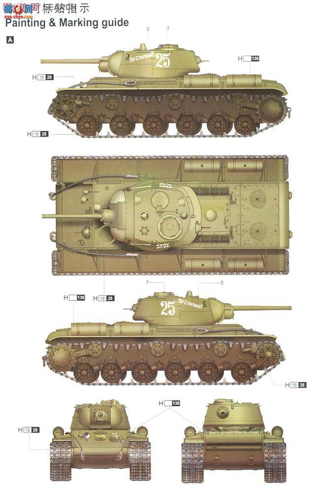 С���� ̹�� 01566 ����KV-1S����̹��
